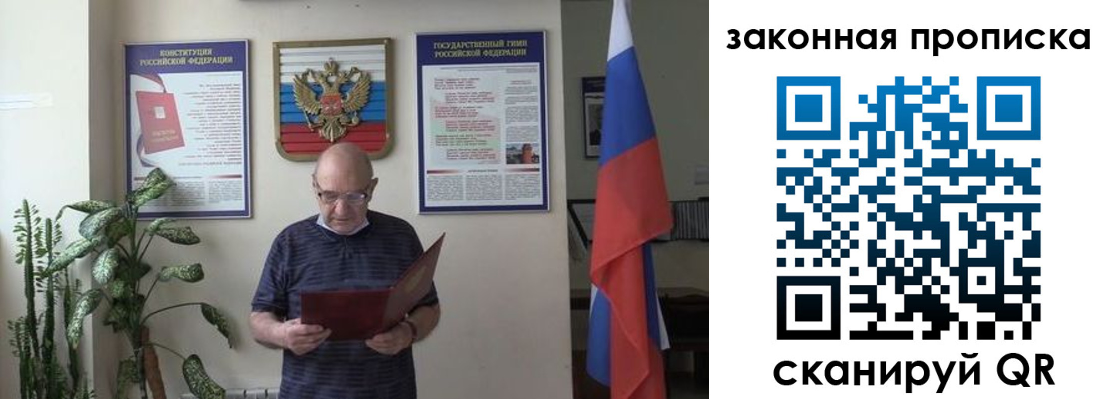 форма 3 в Курске