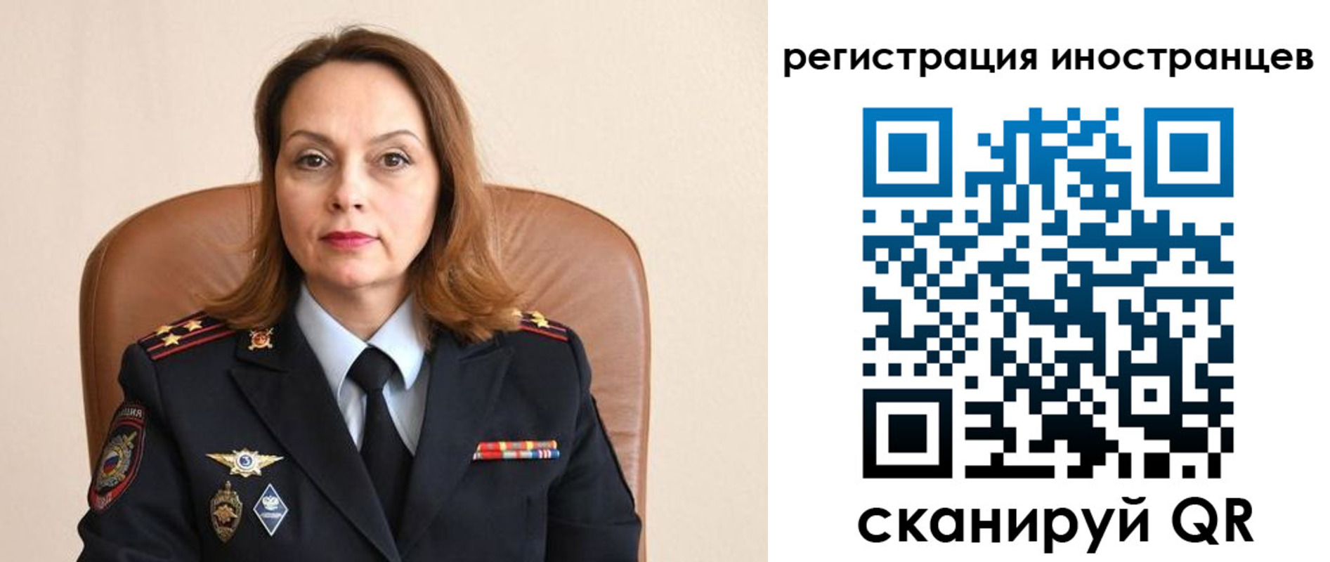 прописка регистрация в Курске